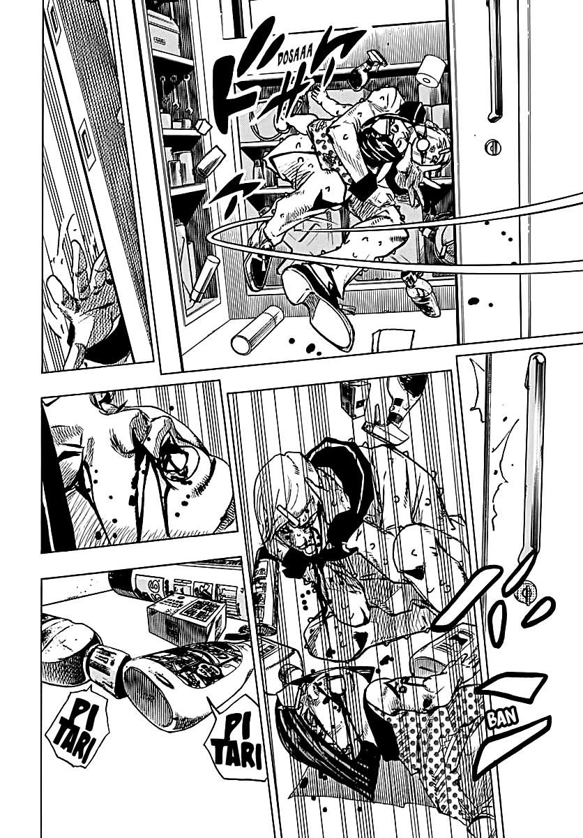 Page 12 of Chapter 73