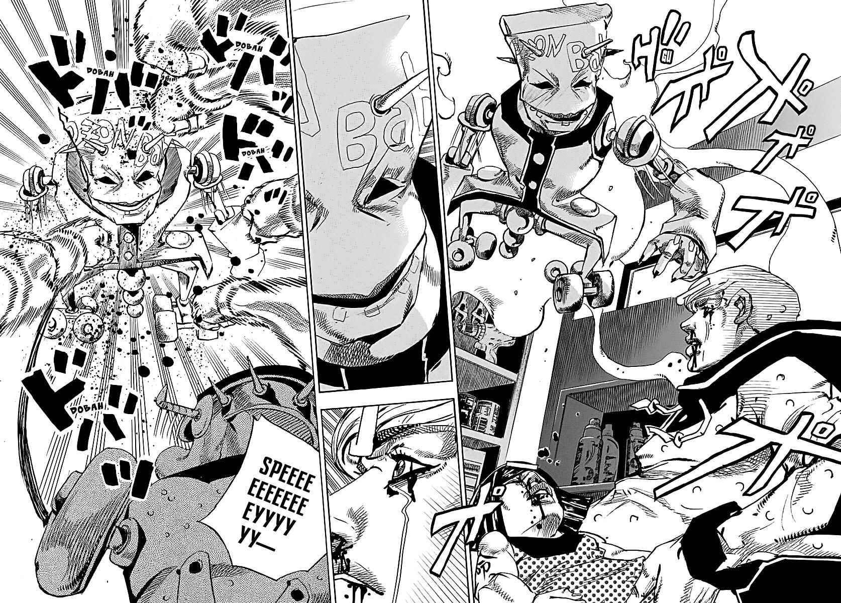 Page 17 of Chapter 73