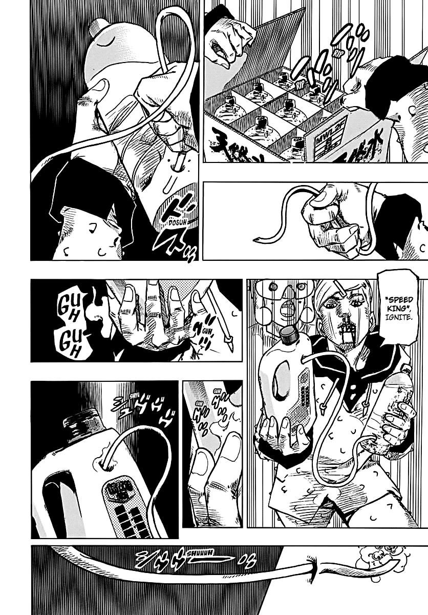 Page 19 of Chapter 73