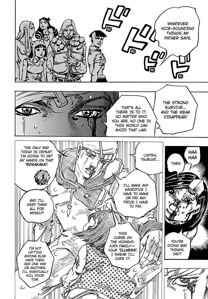 Page 23 of Chapter 73