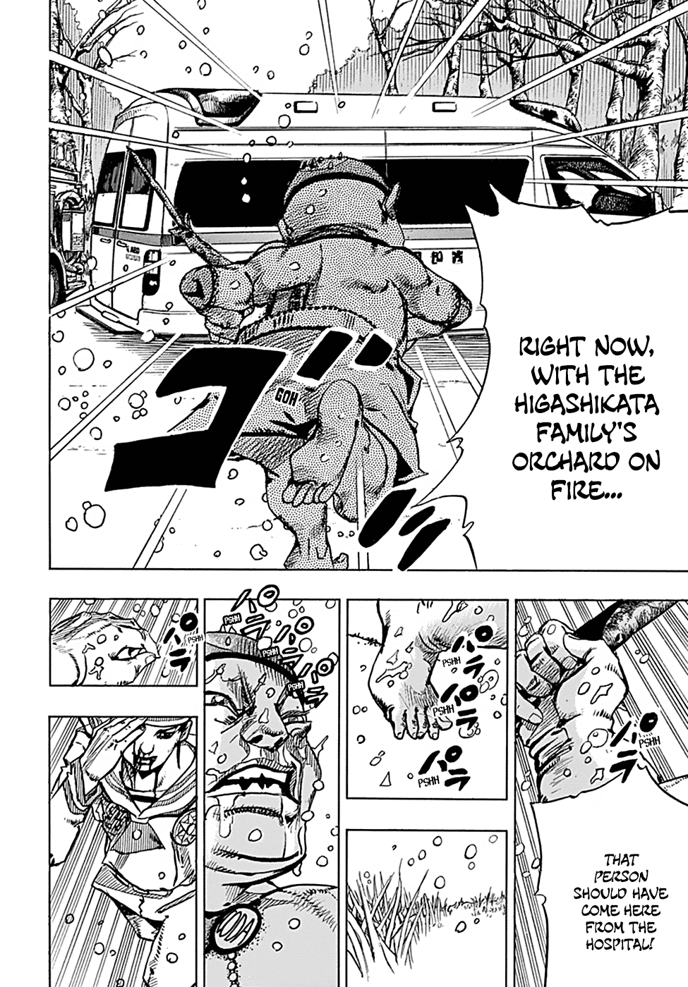 Page 12 of Chapter 76