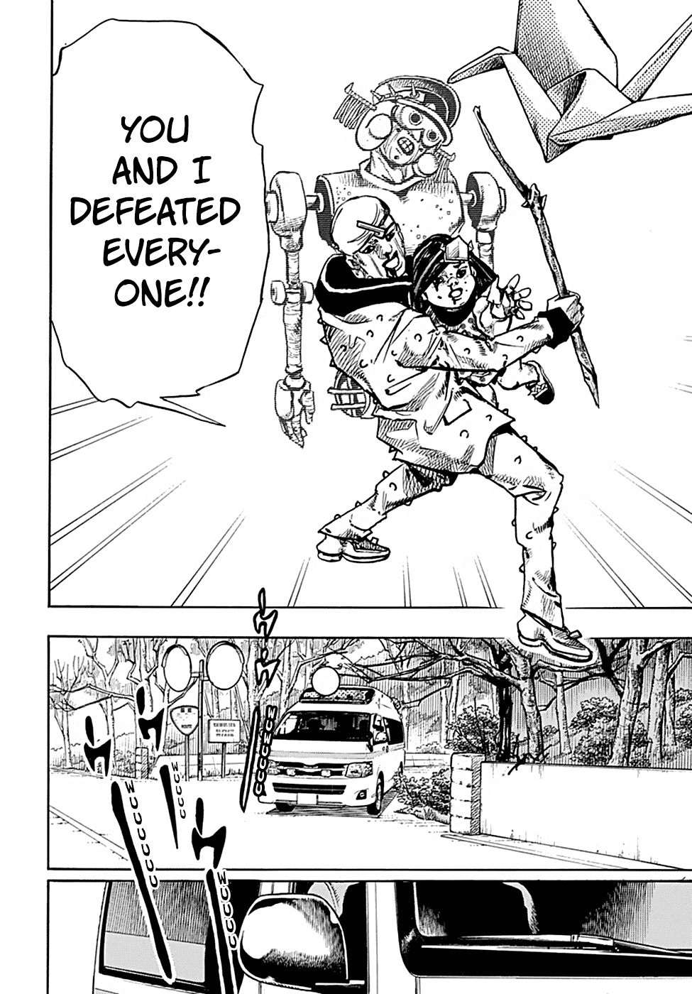 Page 27 of Chapter 76