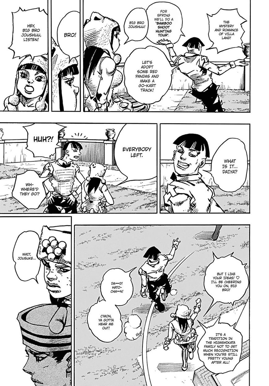 Page 12 of Chapter 77