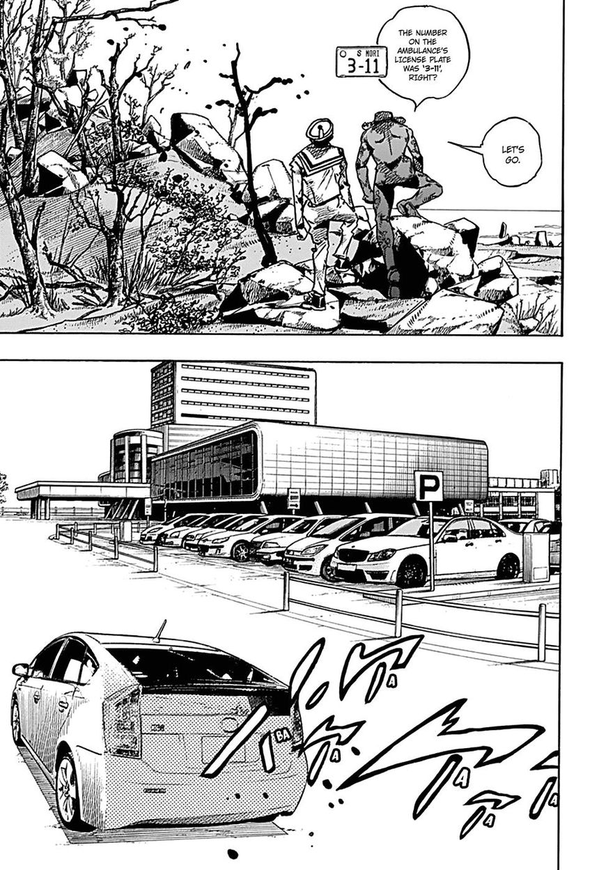 Page 16 of Chapter 77