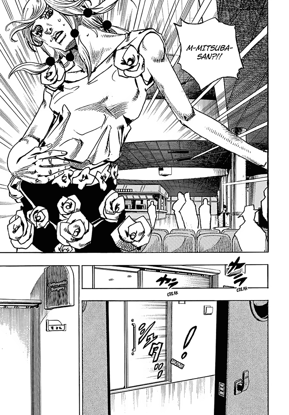 Page 3 of Chapter 78