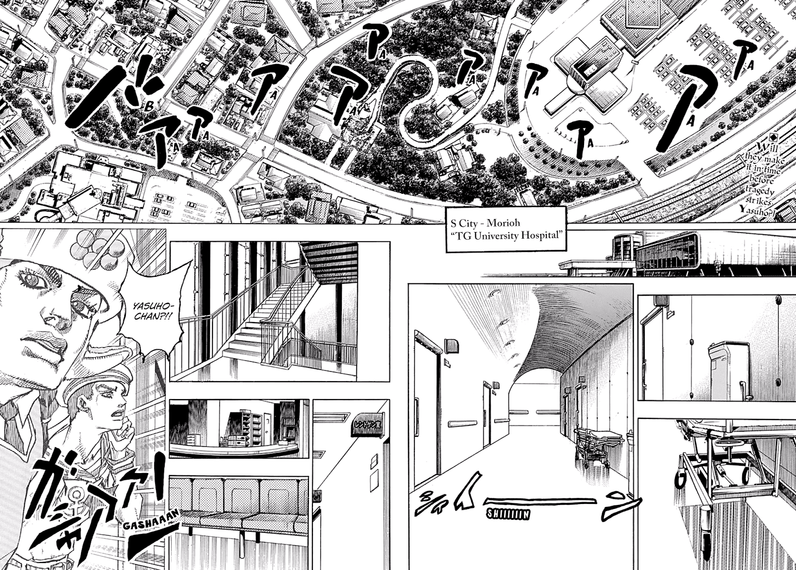 Page 2 of Chapter 79