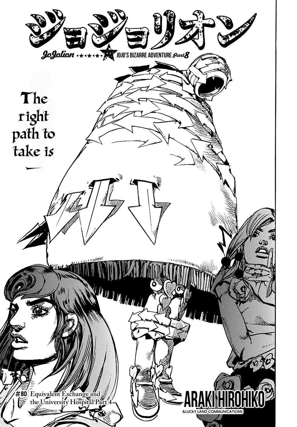 Page 2 of Chapter 80