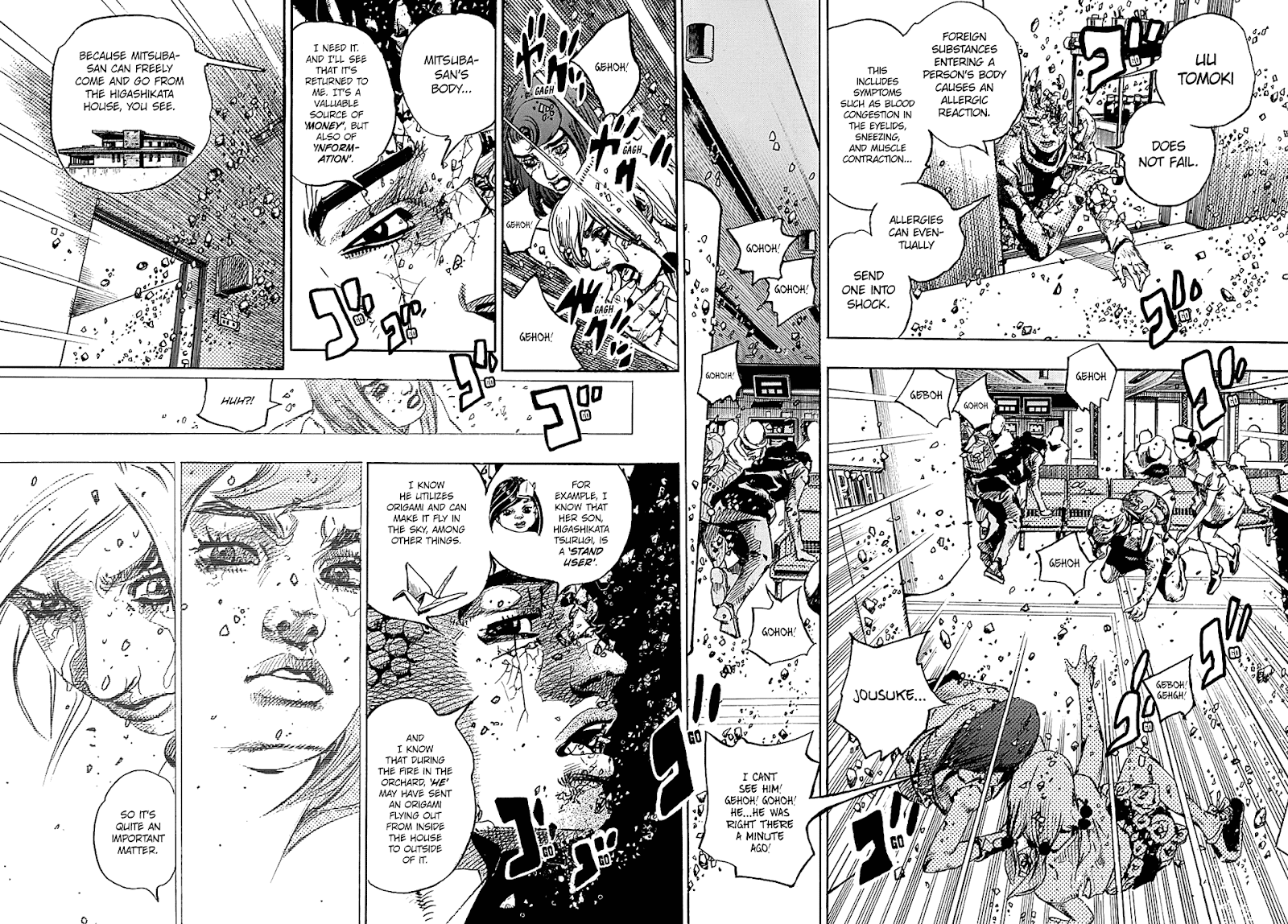 Page 19 of Chapter 80