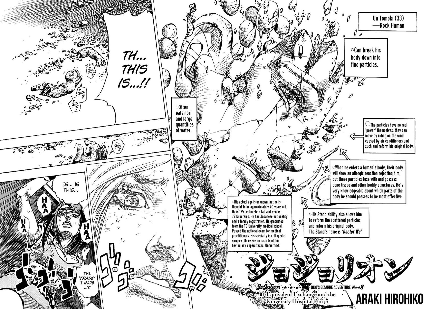 Page 2 of Chapter 81