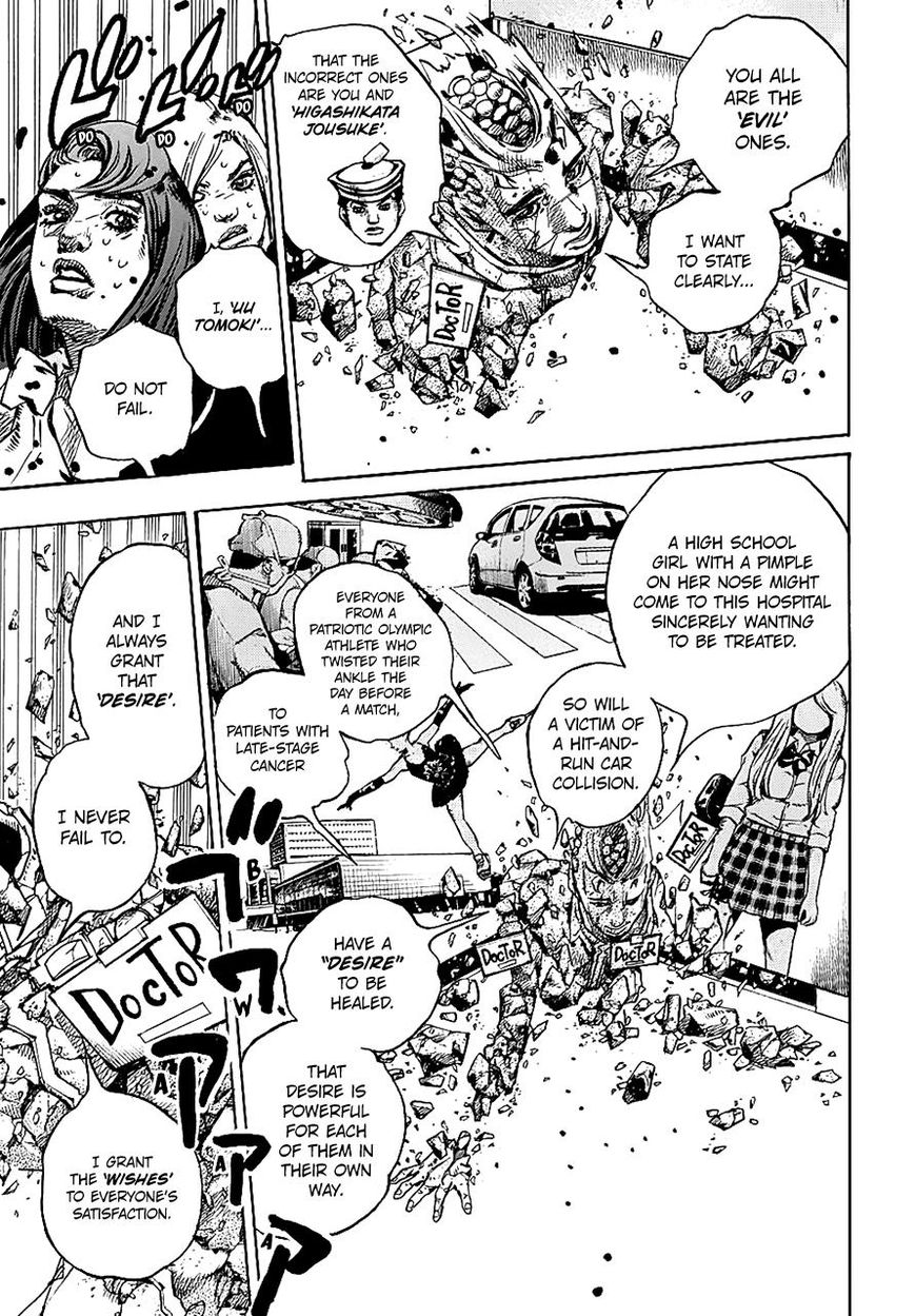 Page 5 of Chapter 81