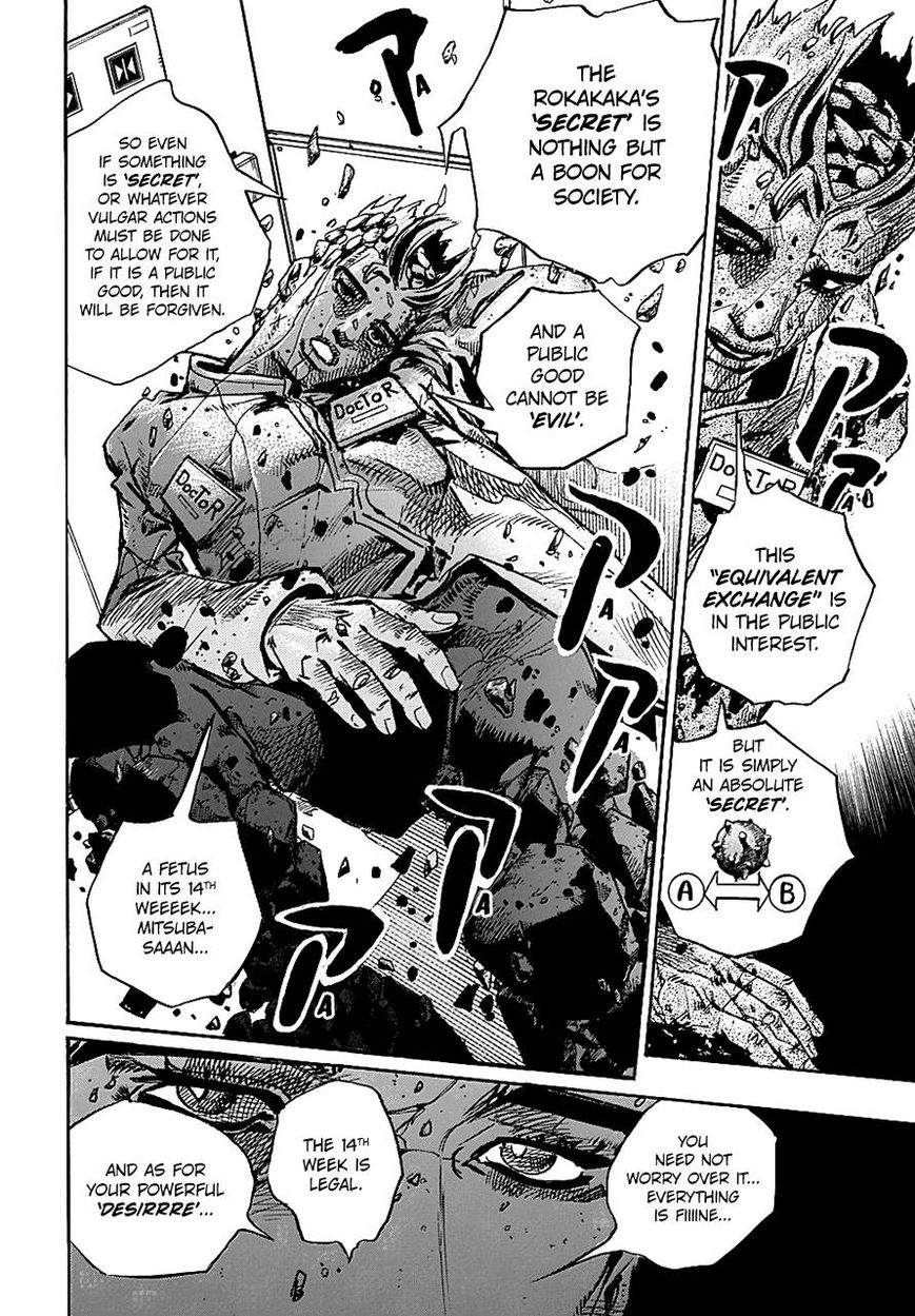 Page 6 of Chapter 81