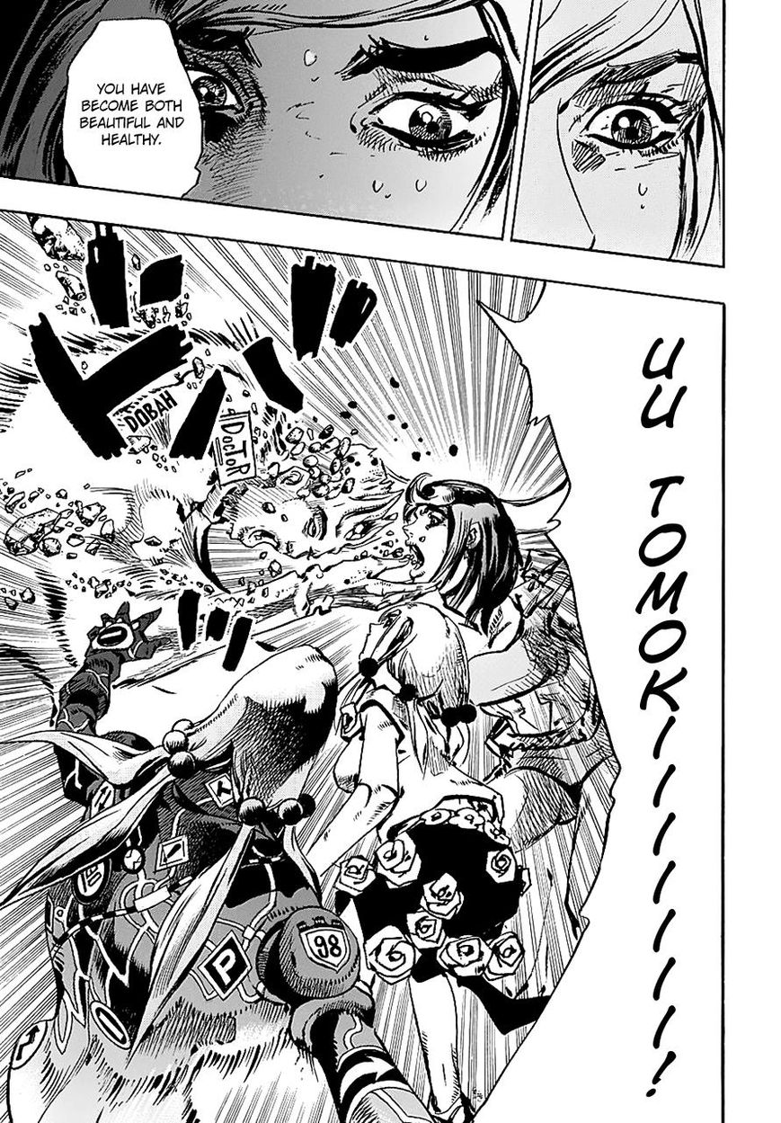 Page 7 of Chapter 81