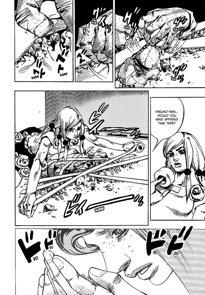 Page 12 of Chapter 81
