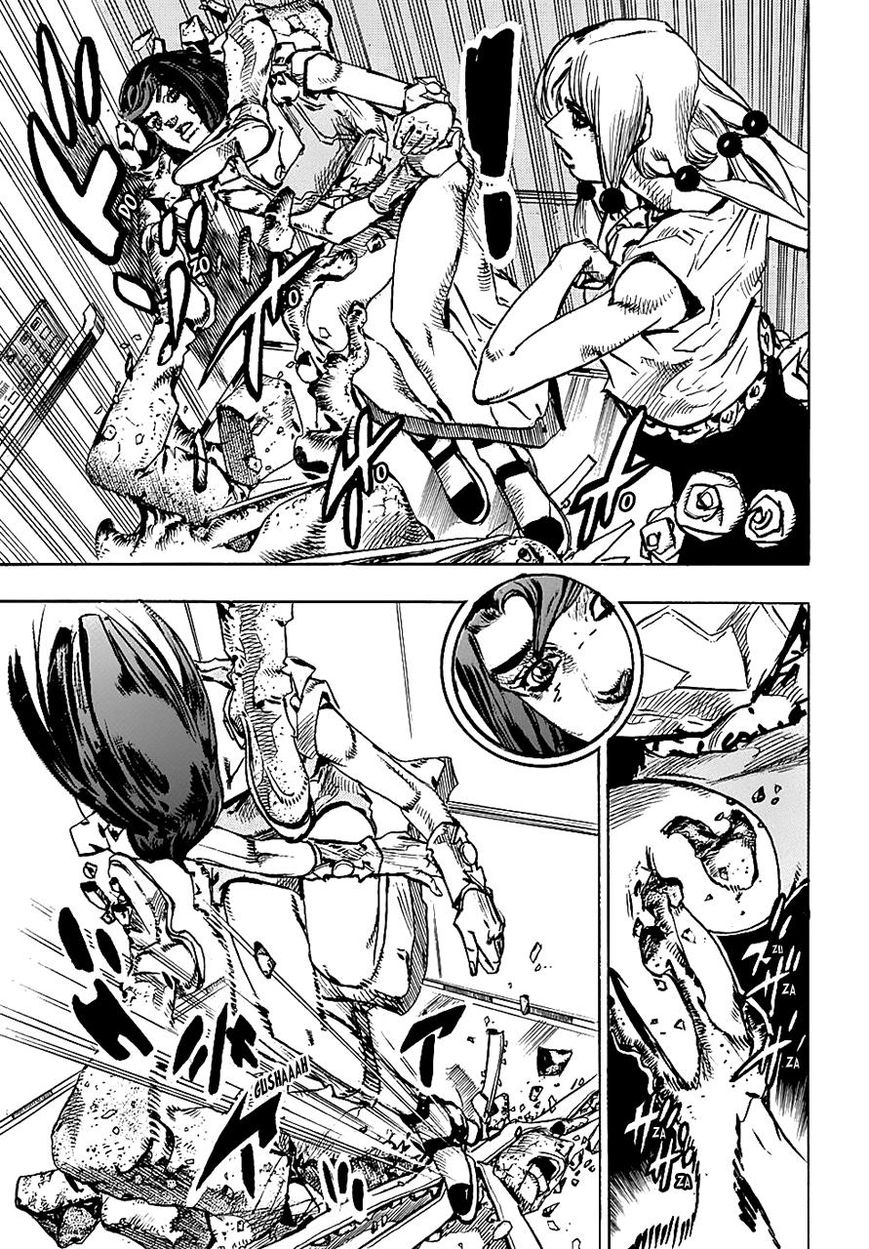 Page 15 of Chapter 81