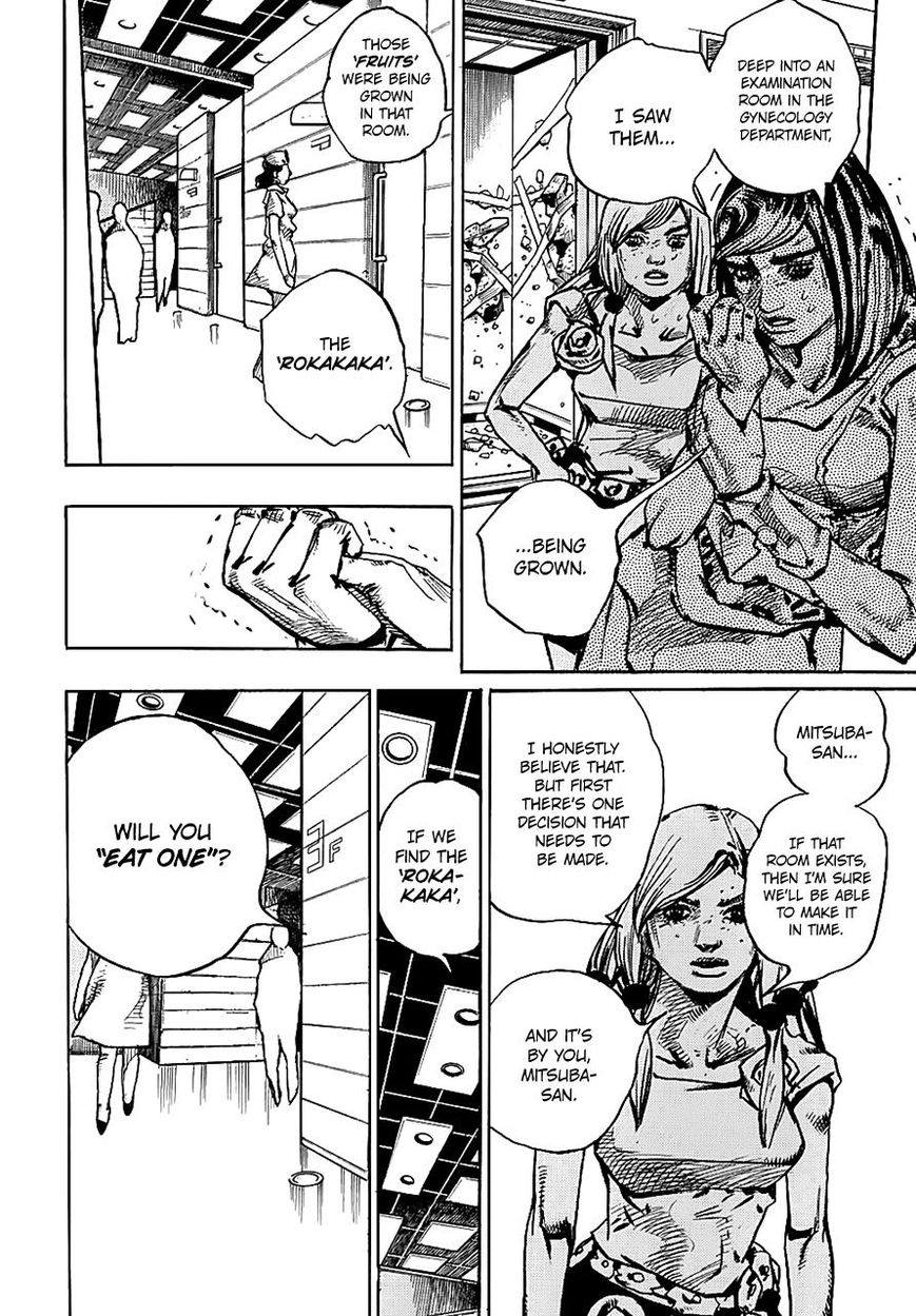Page 20 of Chapter 81