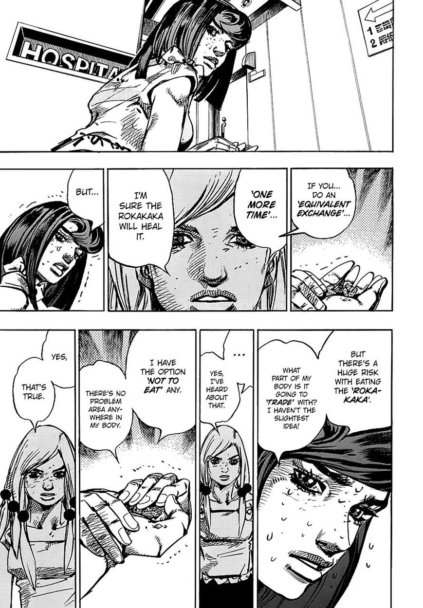 Page 21 of Chapter 81