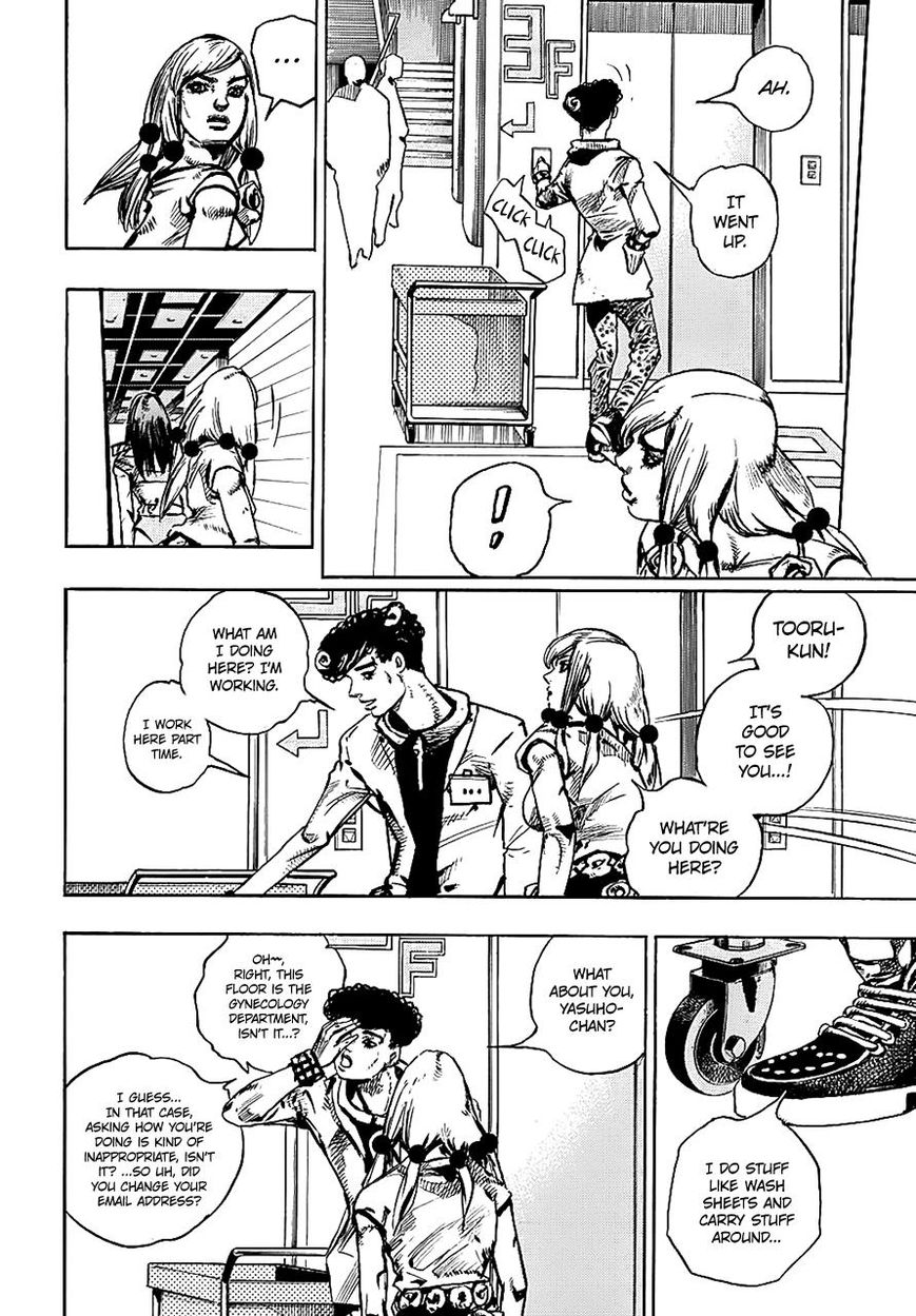 Page 24 of Chapter 81