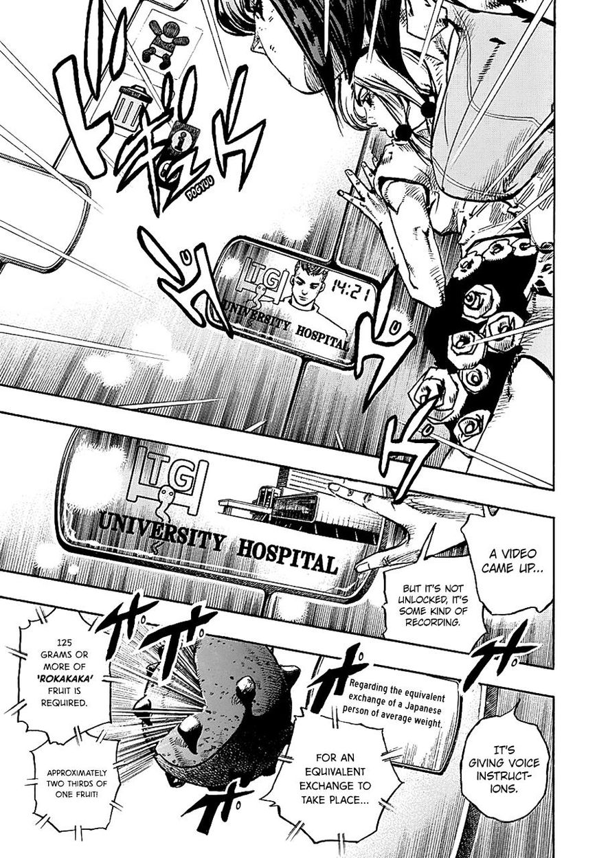 Page 29 of Chapter 81