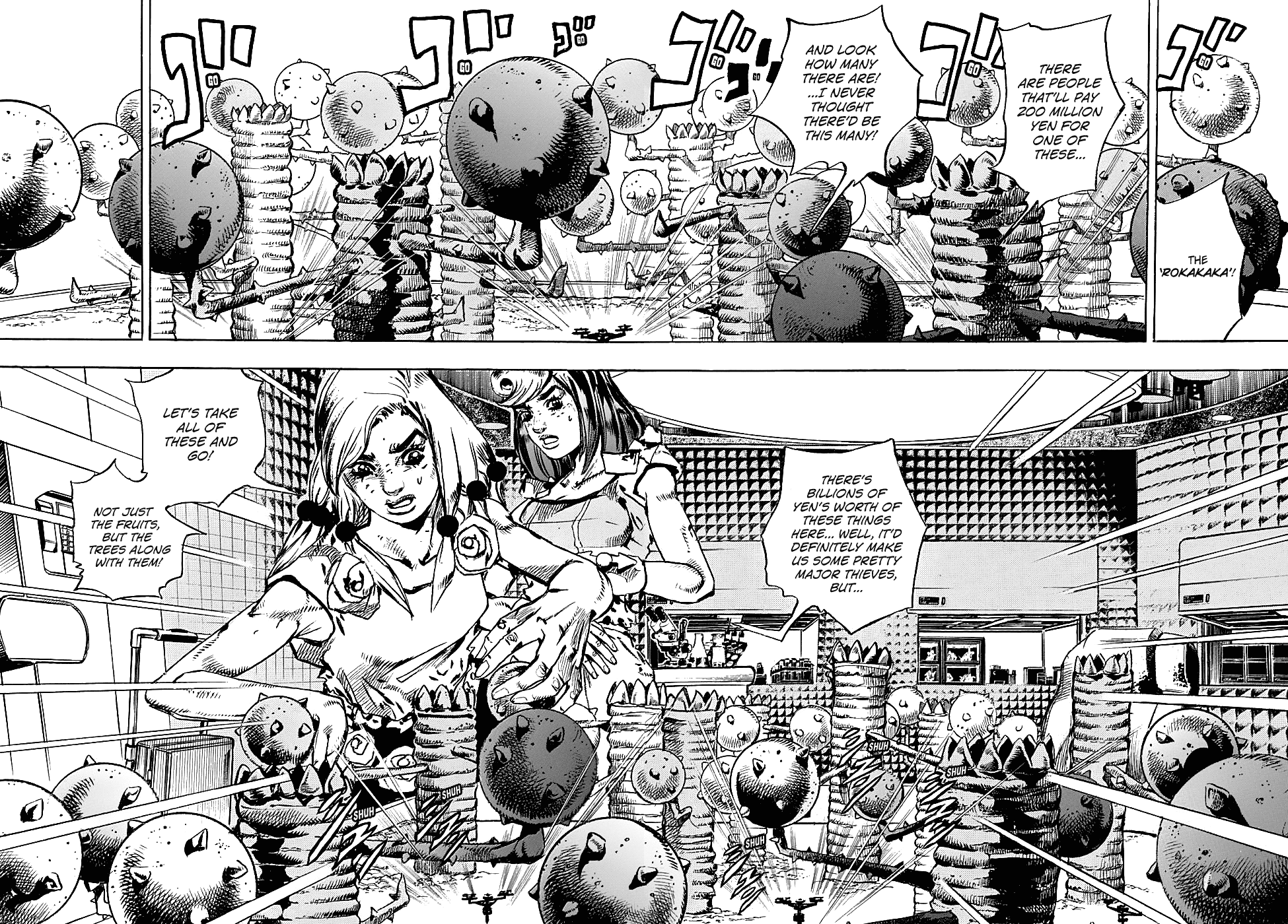 Page 3 of Chapter 82