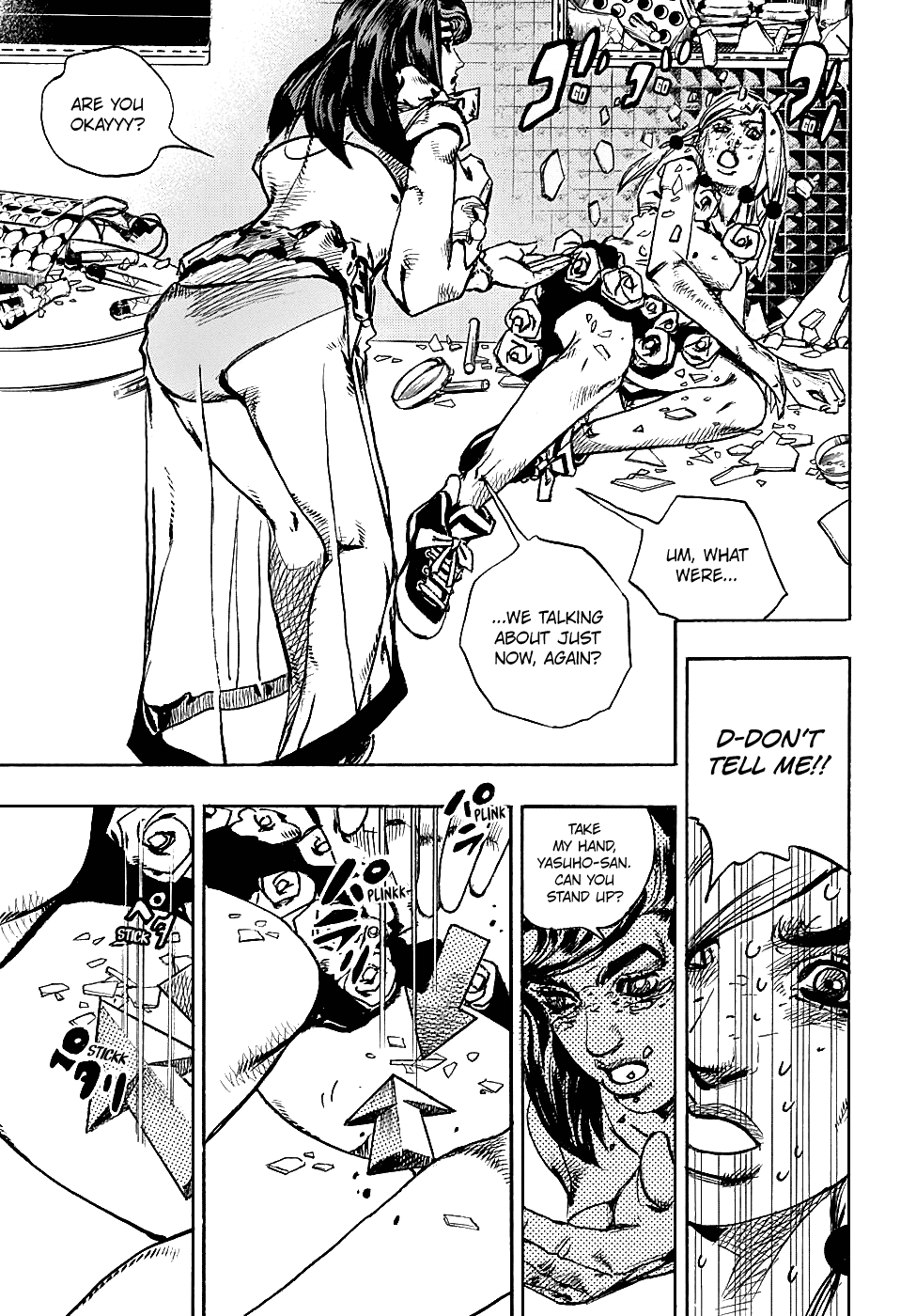 Page 12 of Chapter 82