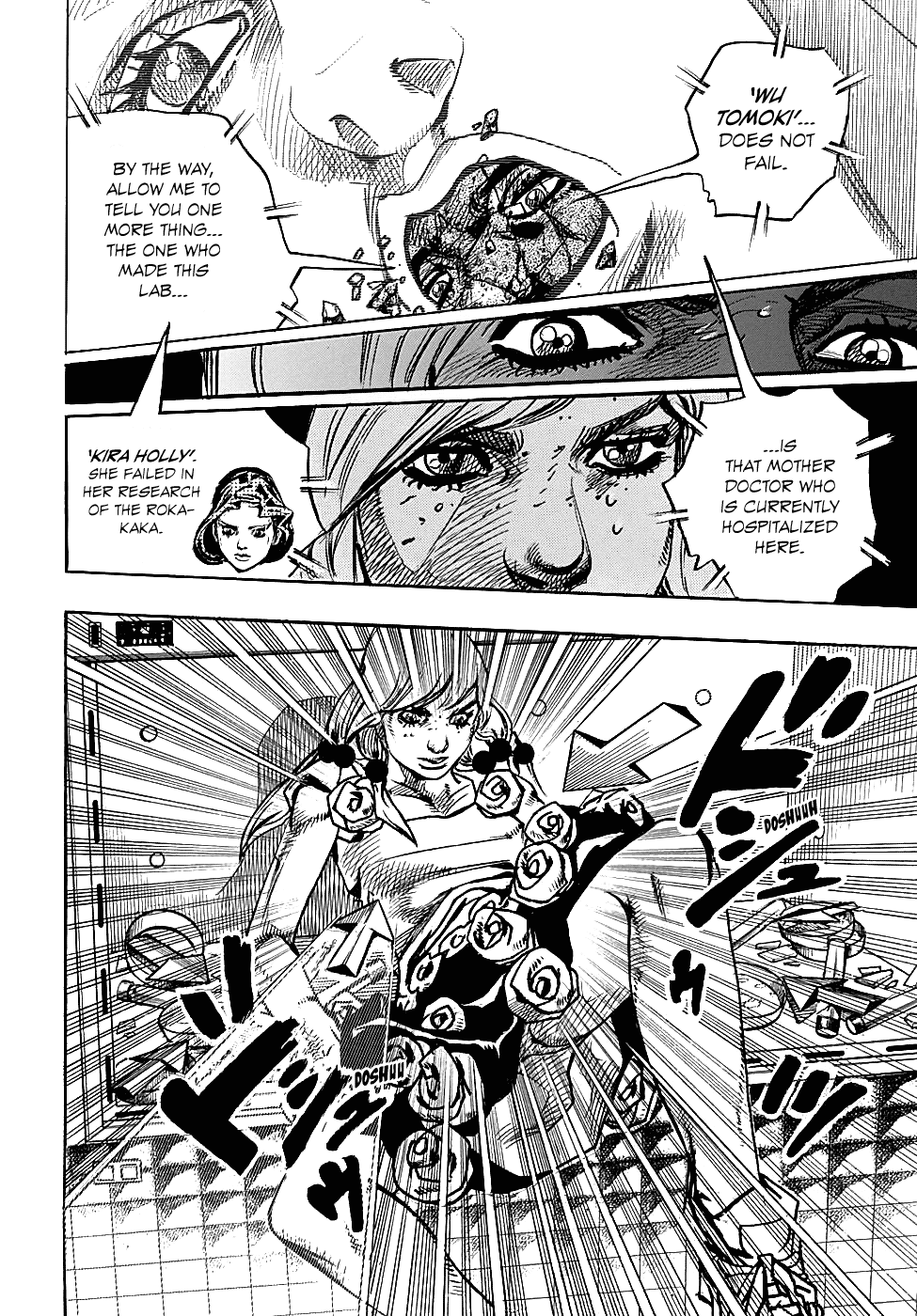 Page 20 of Chapter 82