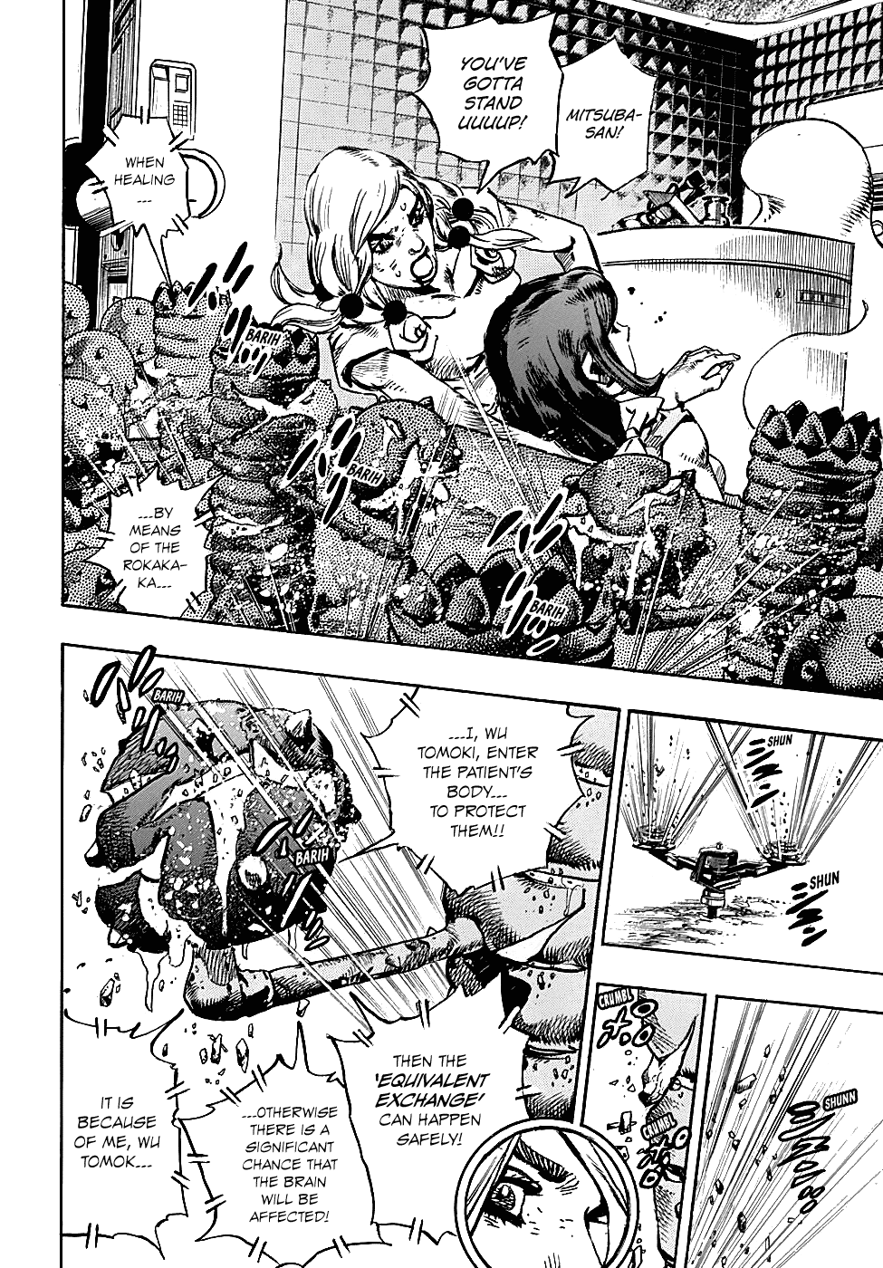 Page 24 of Chapter 82