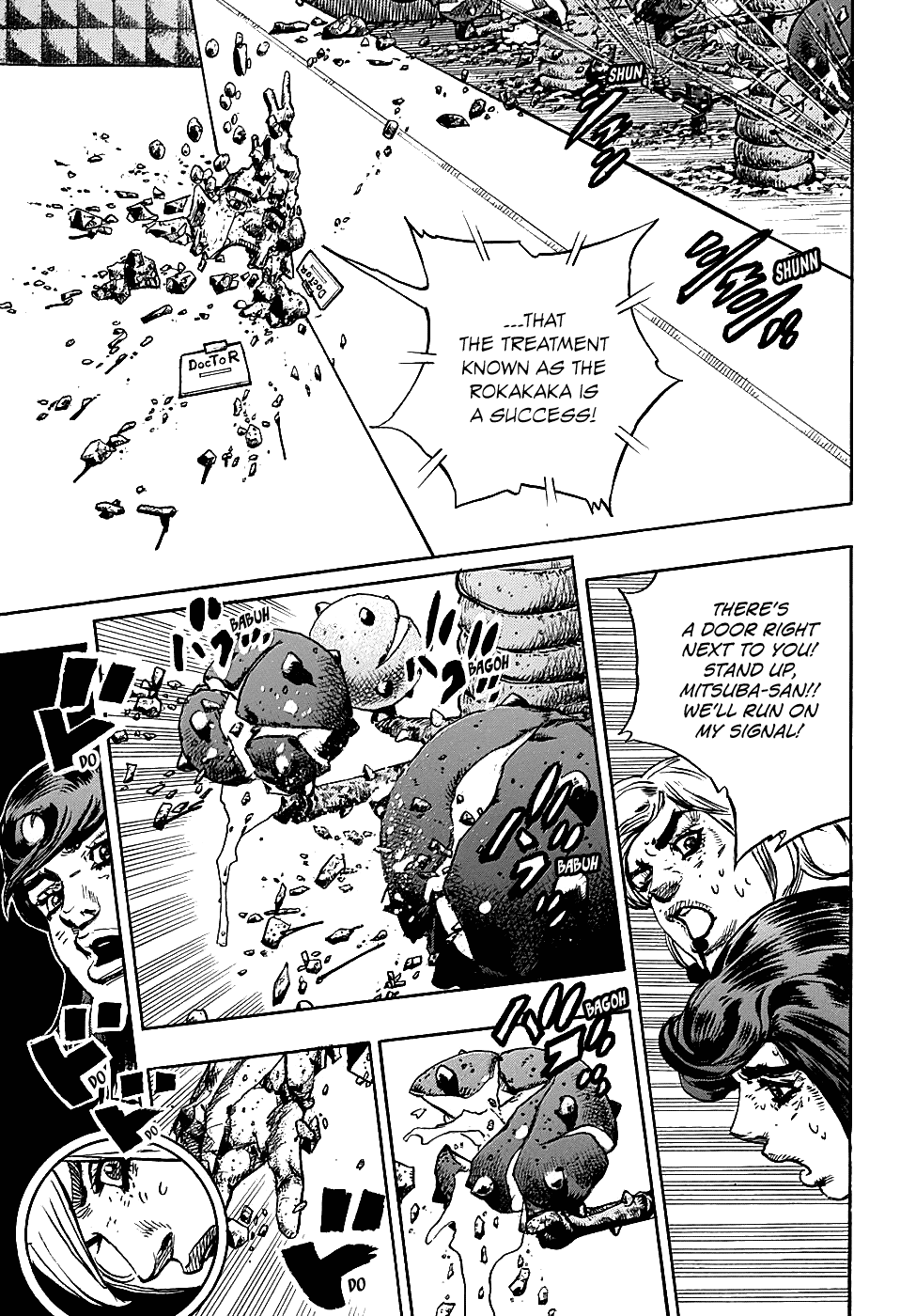 Page 25 of Chapter 82