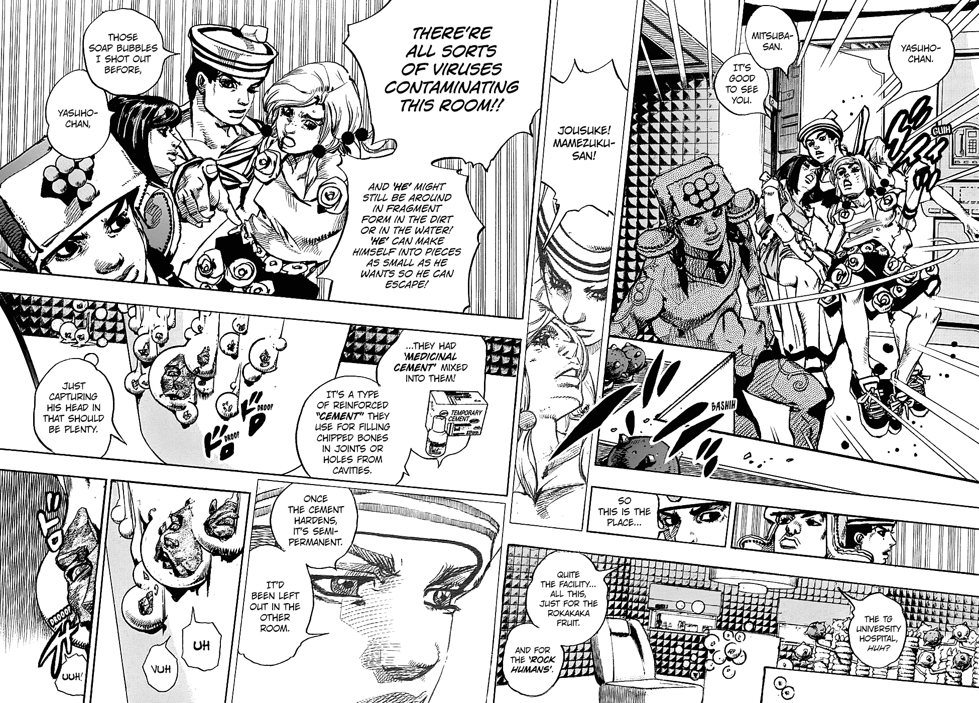 Page 29 of Chapter 82