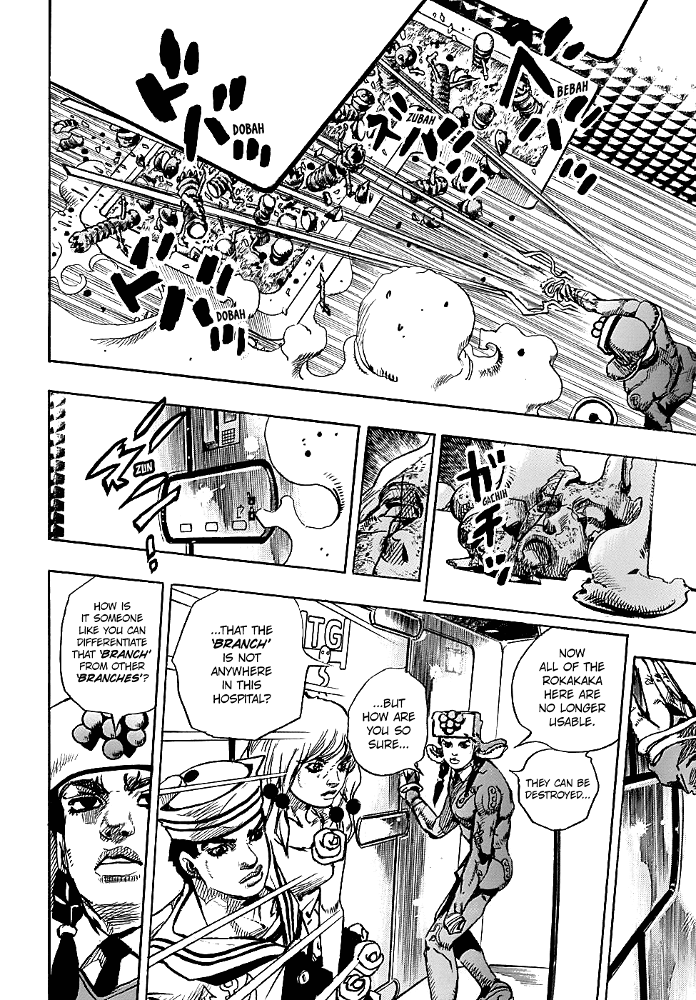 Page 32 of Chapter 82