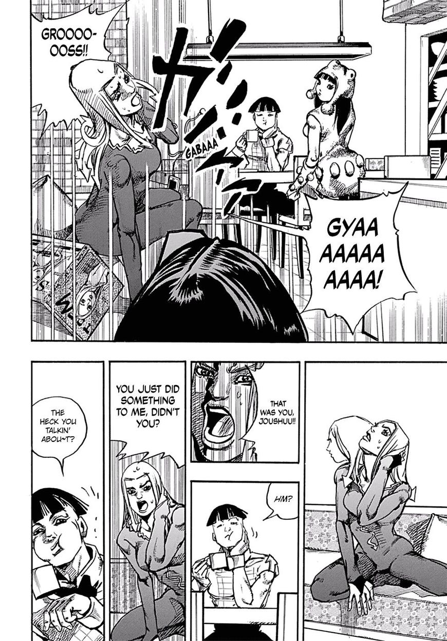 Page 18 of Chapter 83