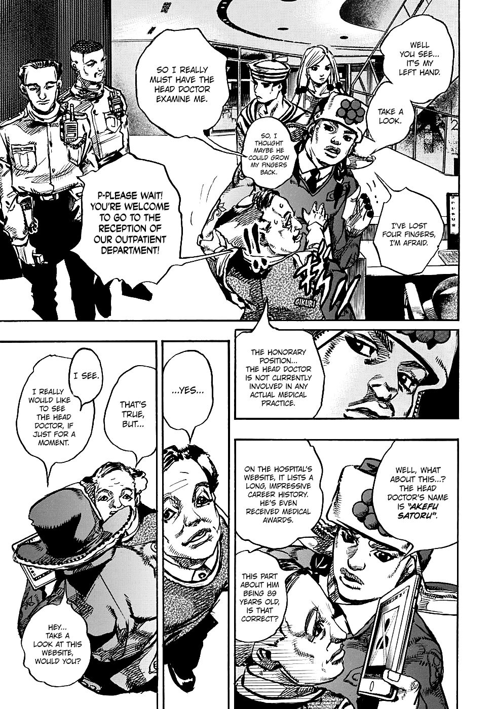 Page 7 of Chapter 84