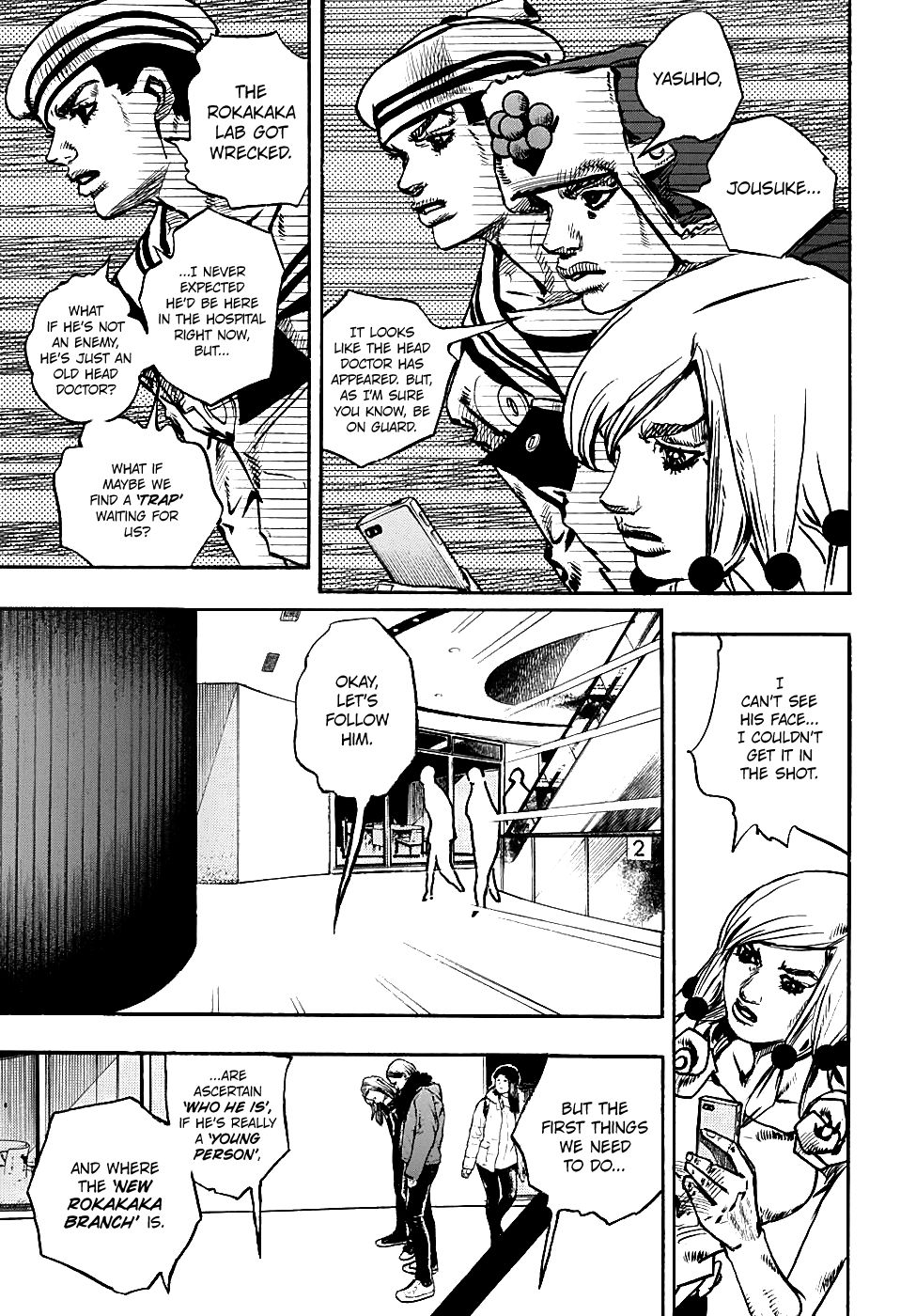 Page 13 of Chapter 84