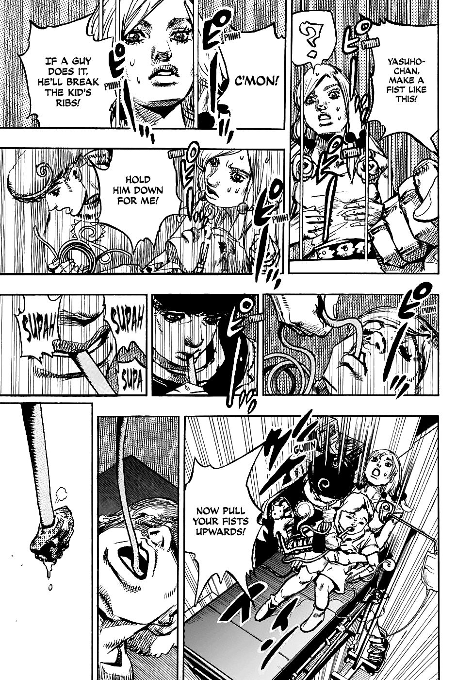 Page 25 of Chapter 84