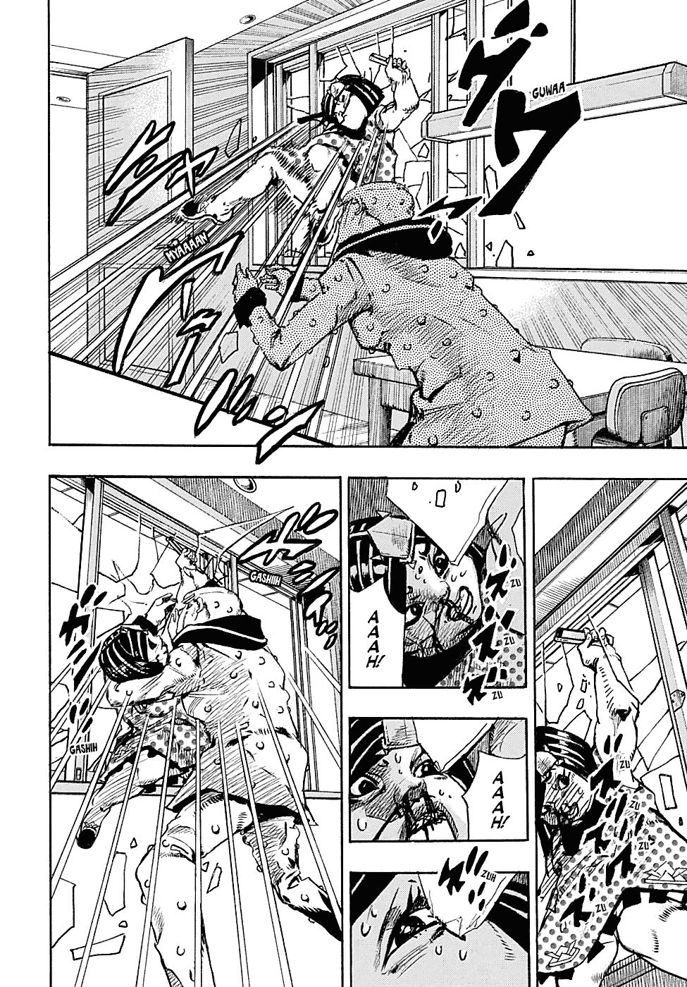 Page 5 of Chapter 88