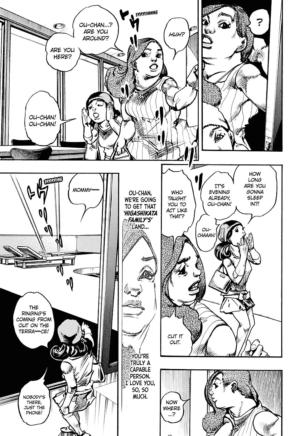 Page 32 of Chapter 88