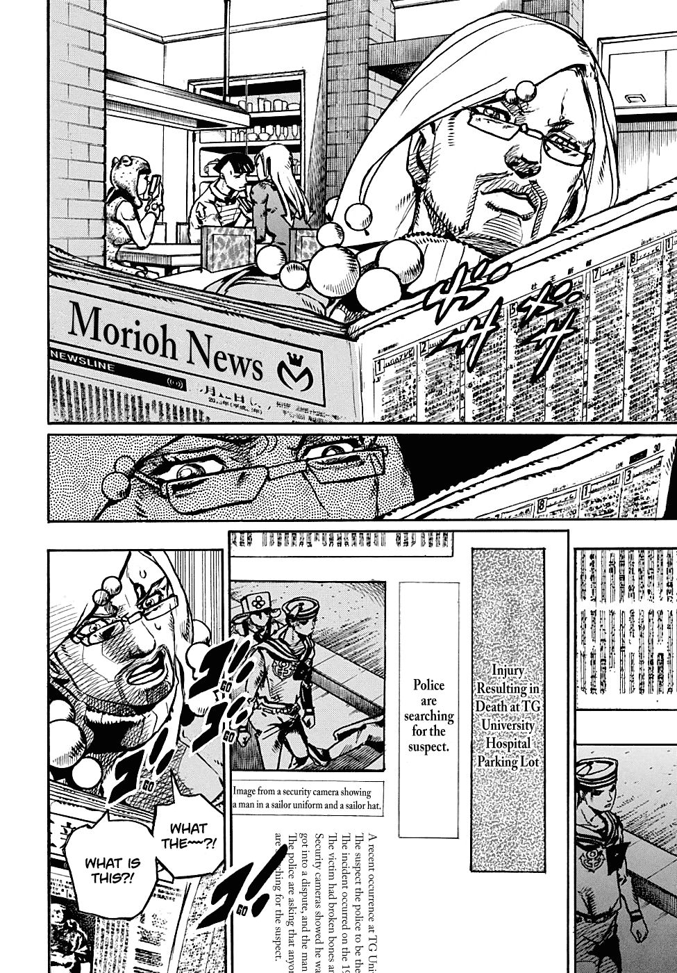 Page 3 of Chapter 89