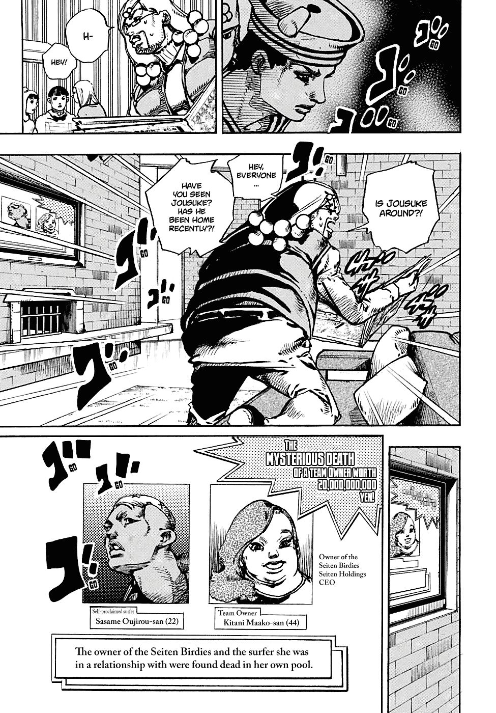 Page 4 of Chapter 89