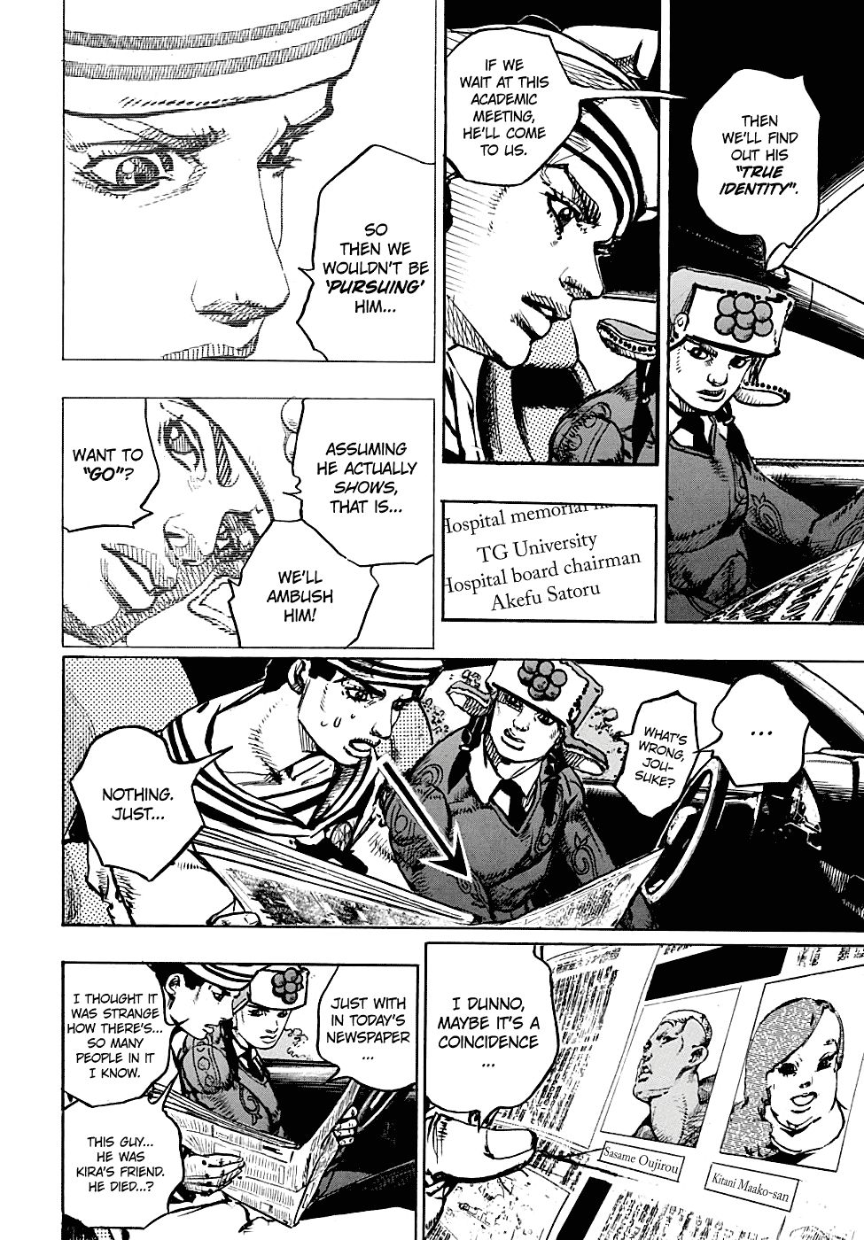 Page 12 of Chapter 89