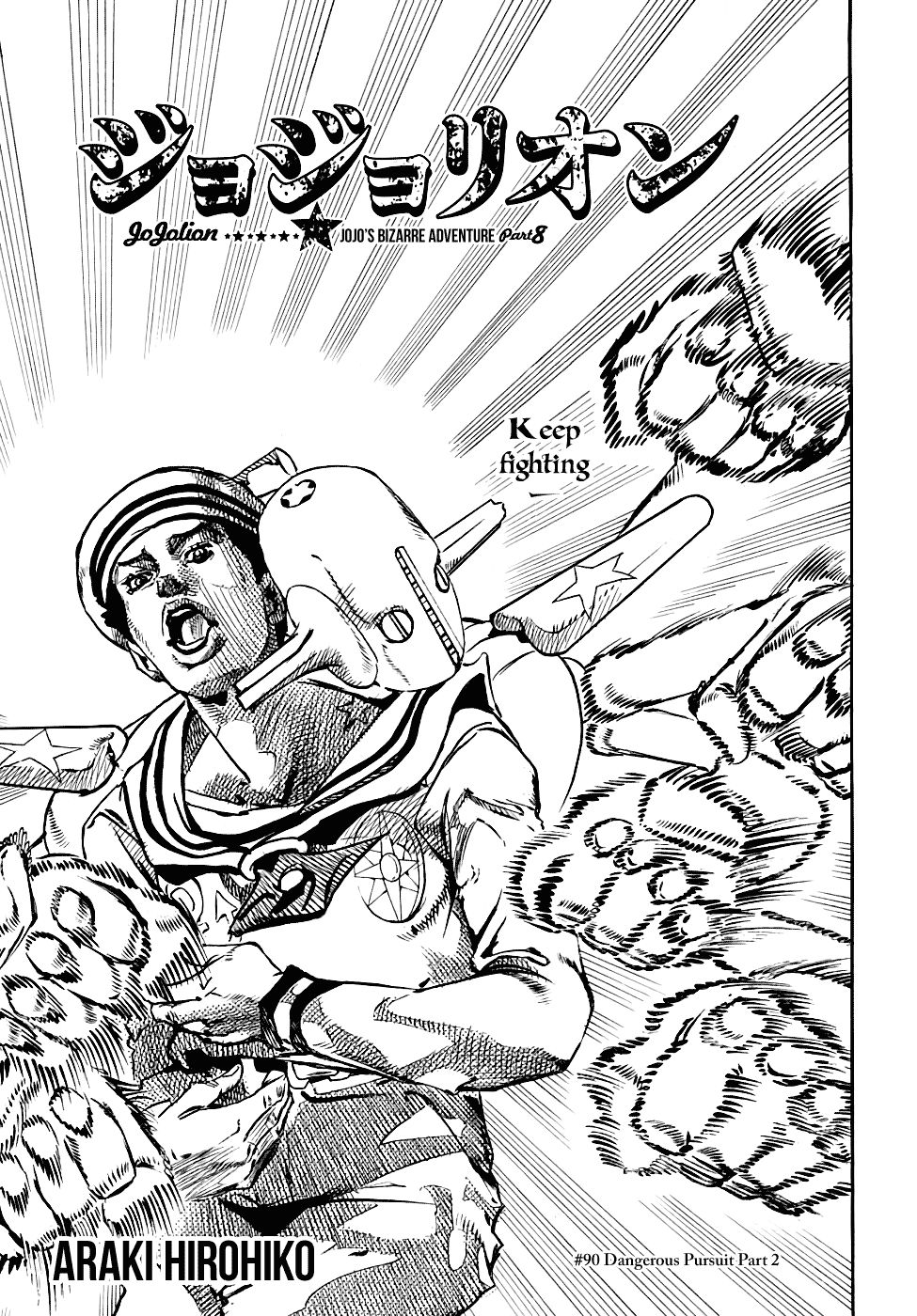 Page 1 of Chapter 90