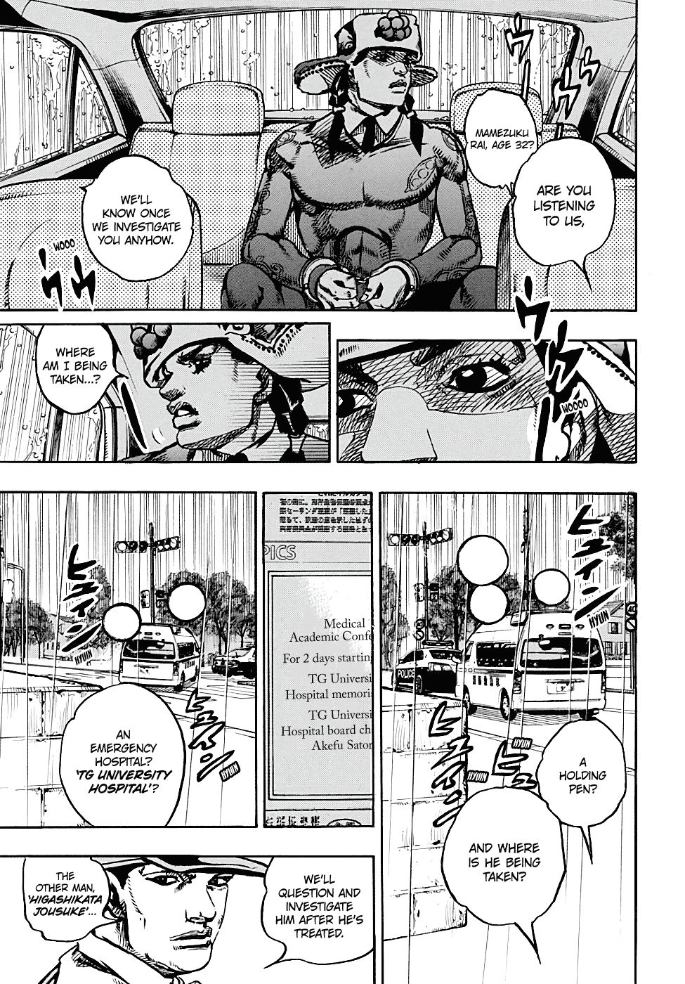 Page 17 of Chapter 90