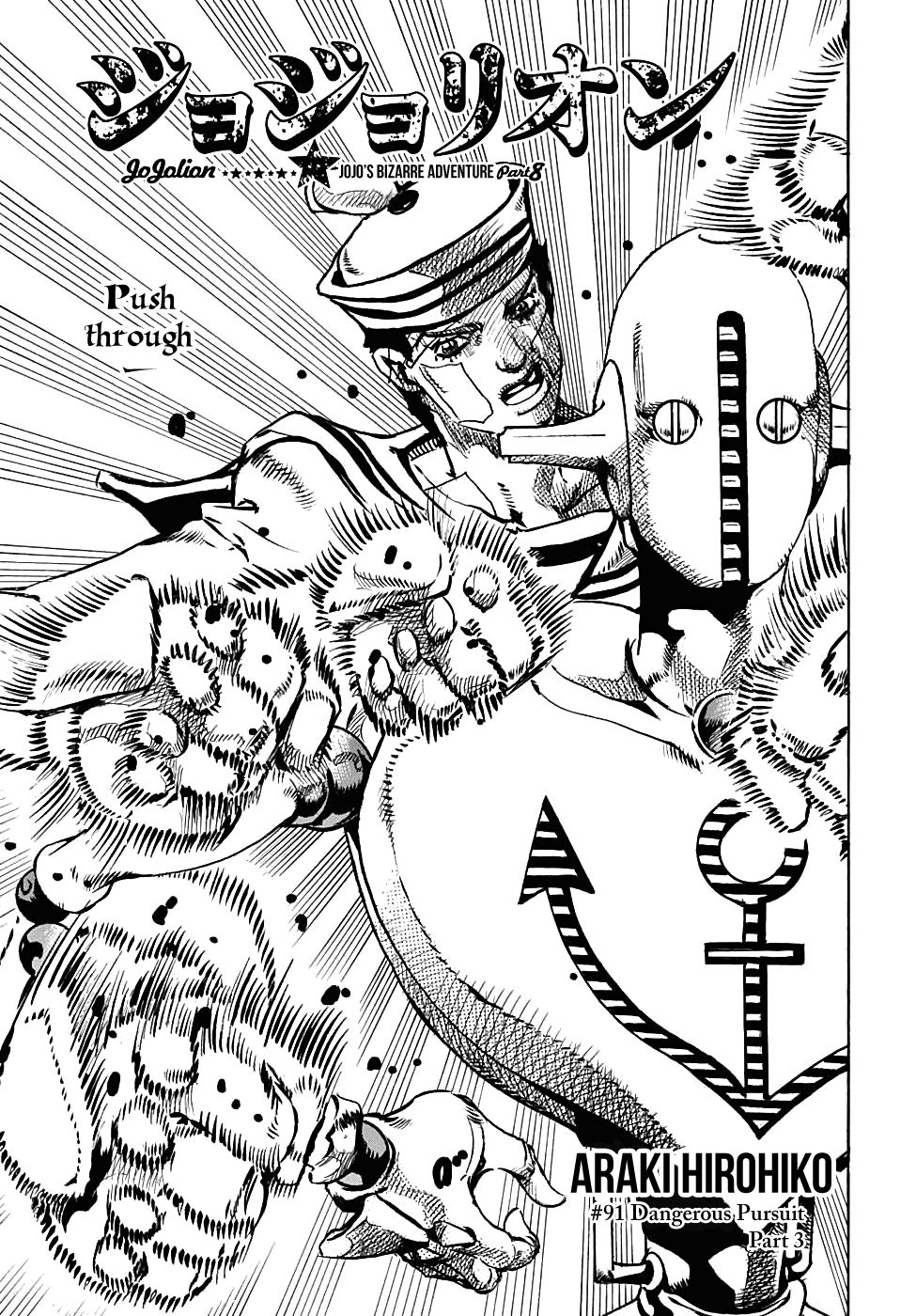 Page 1 of Chapter 91