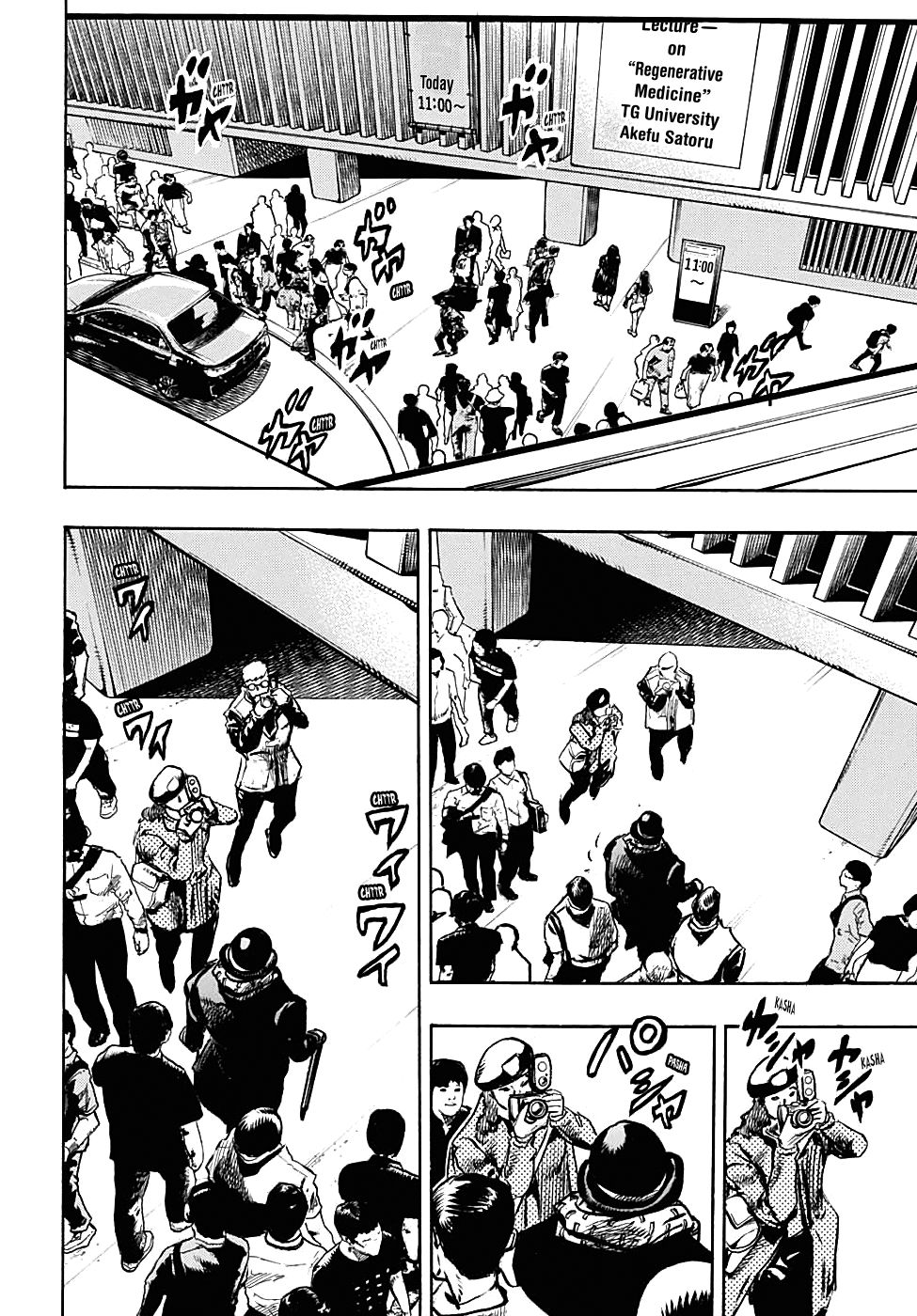 Page 33 of Chapter 91