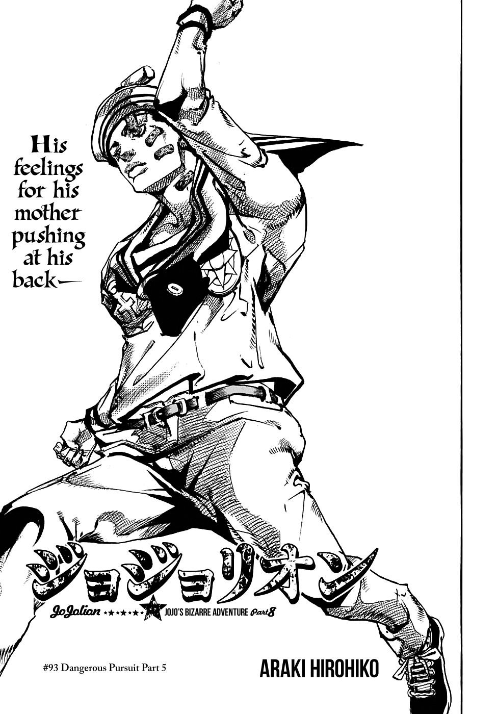 Page 2 of Chapter 93