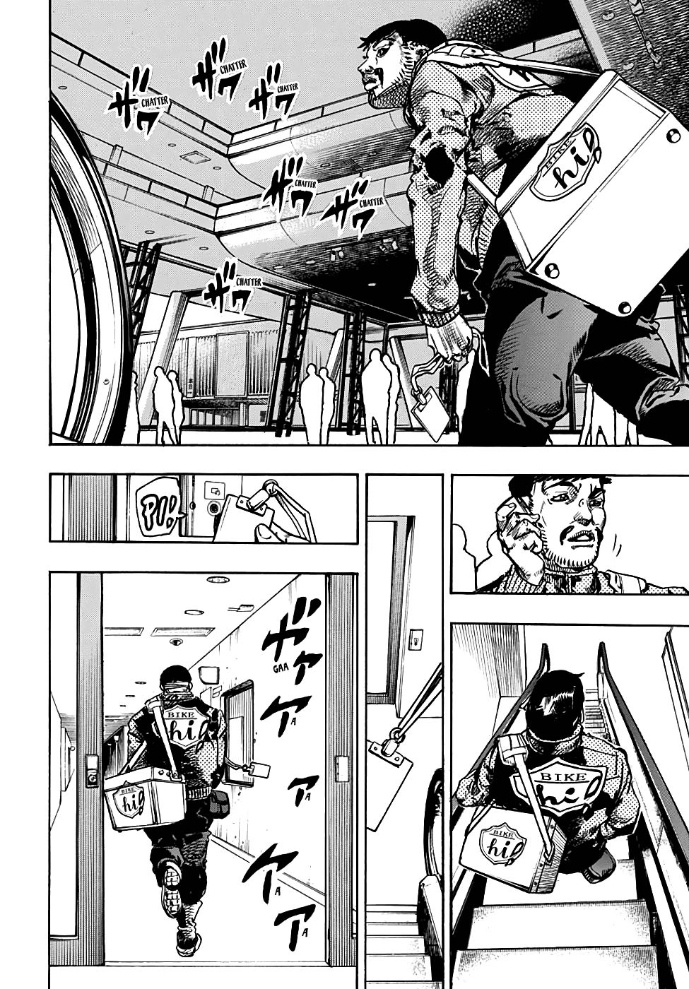Page 4 of Chapter 93