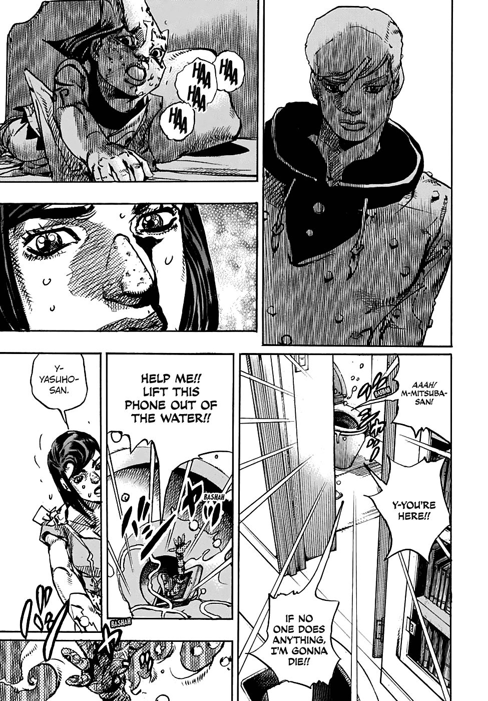 Page 14 of Chapter 94