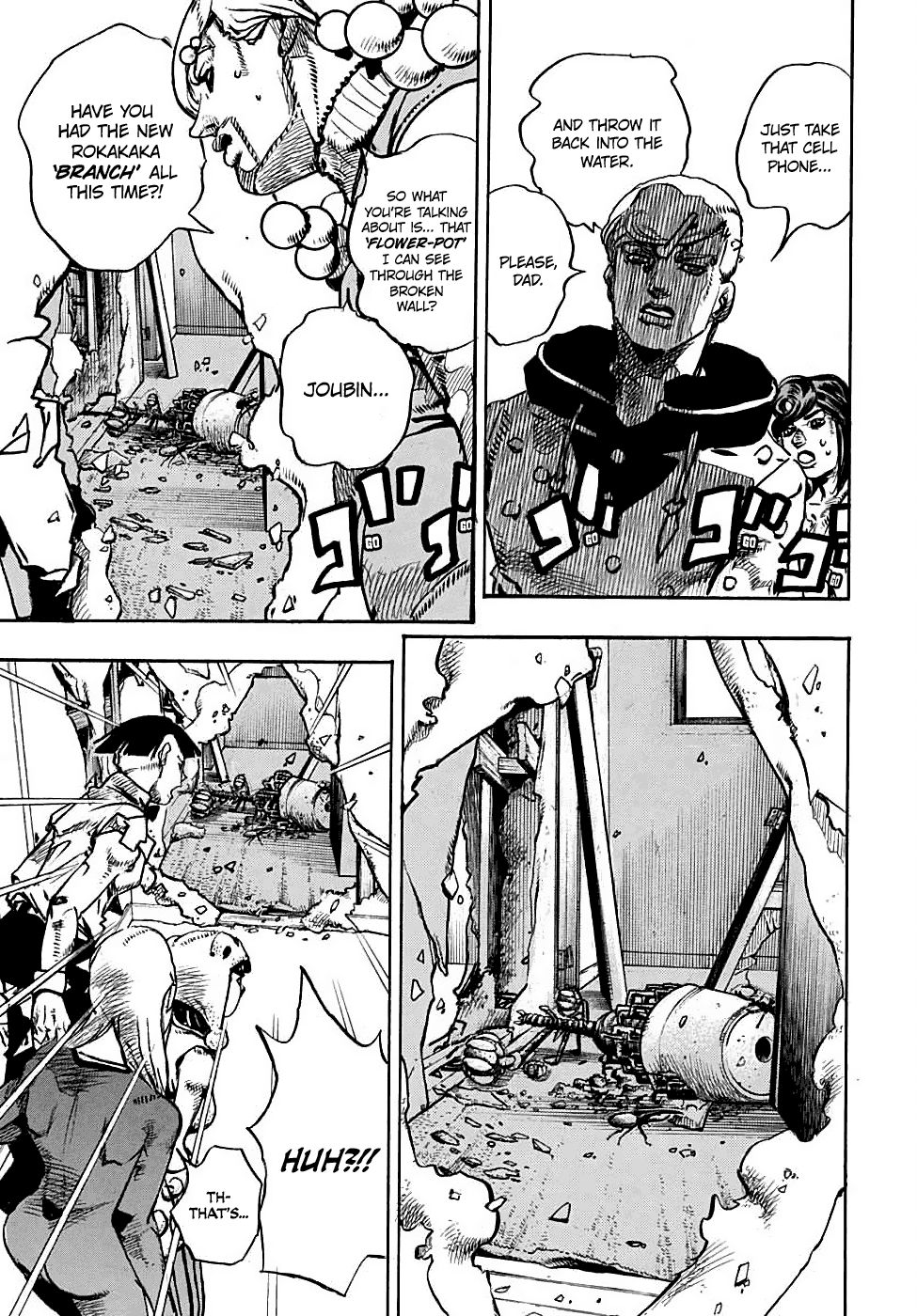 Page 11 of Chapter 95