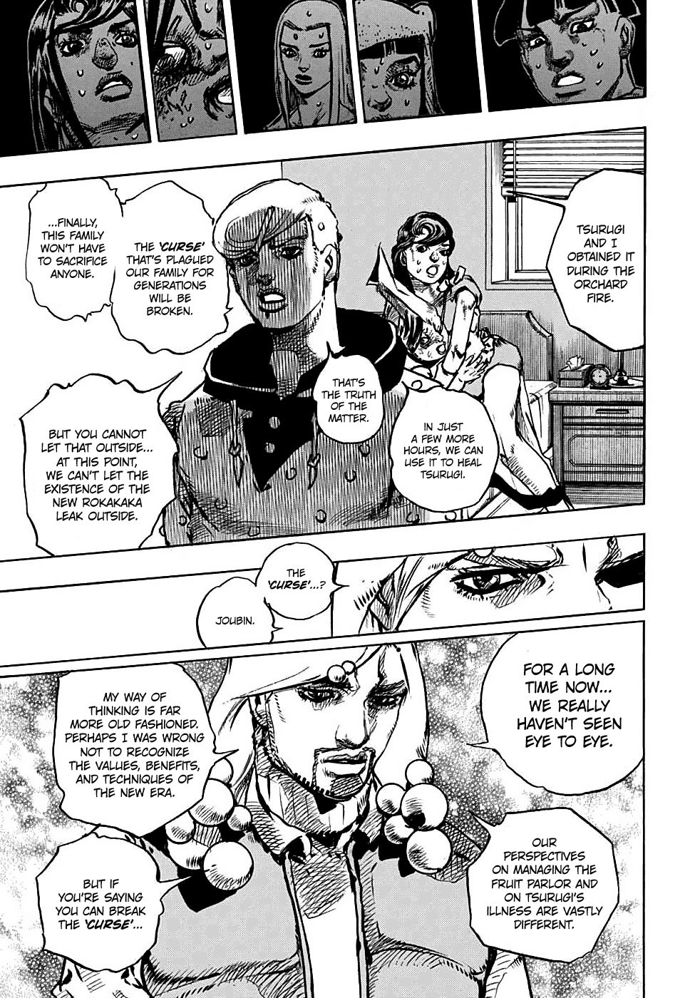 Page 13 of Chapter 95
