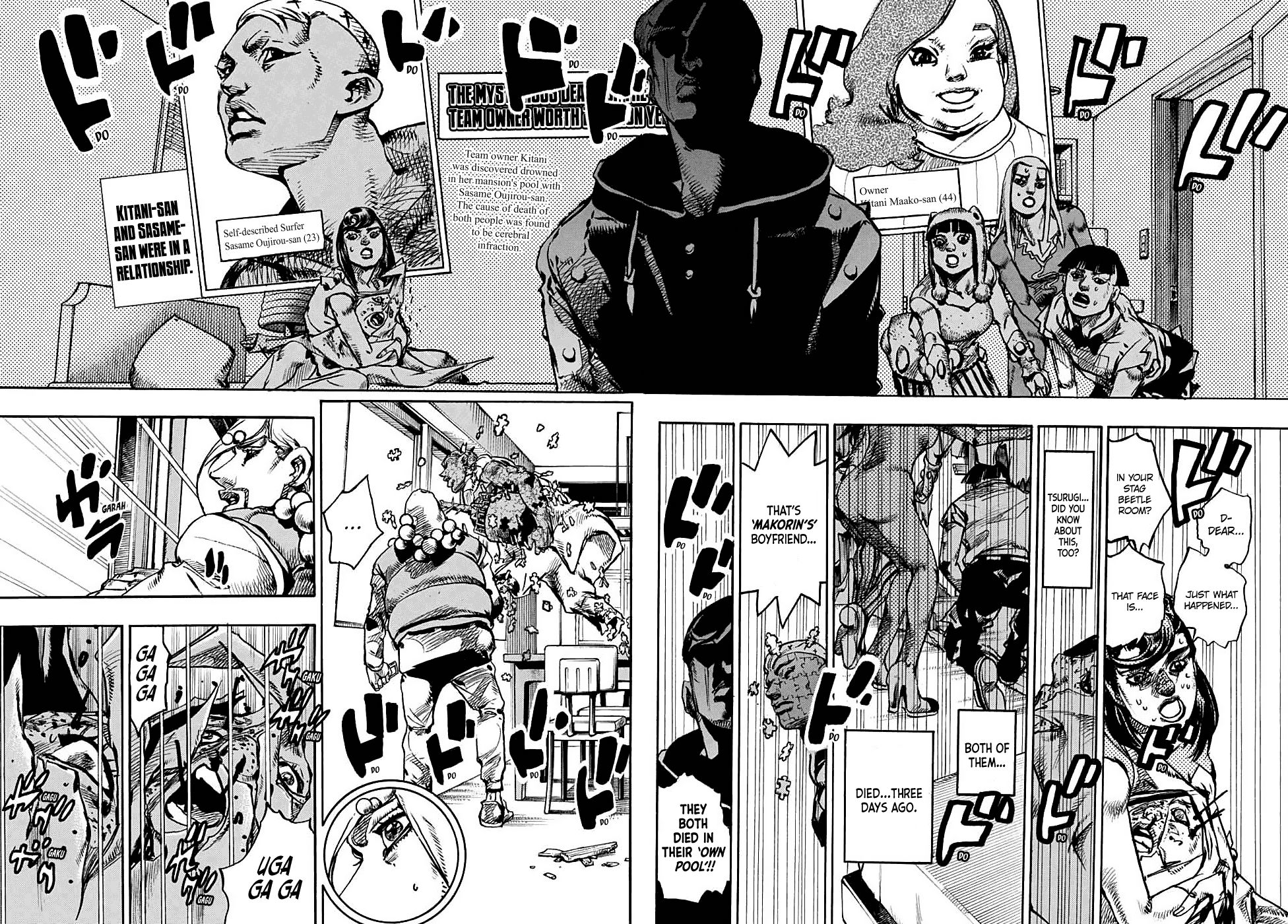 Page 20 of Chapter 95