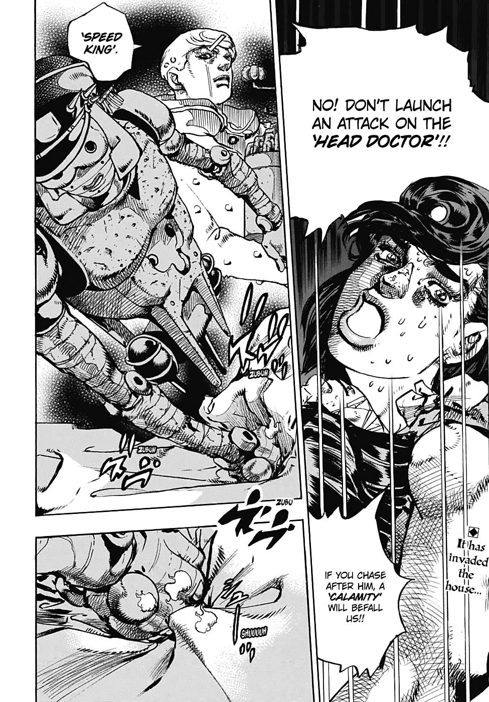 Page 2 of Chapter 97