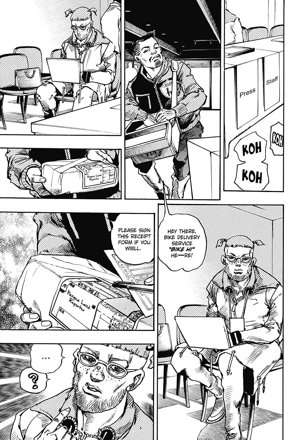 Page 23 of Chapter 97